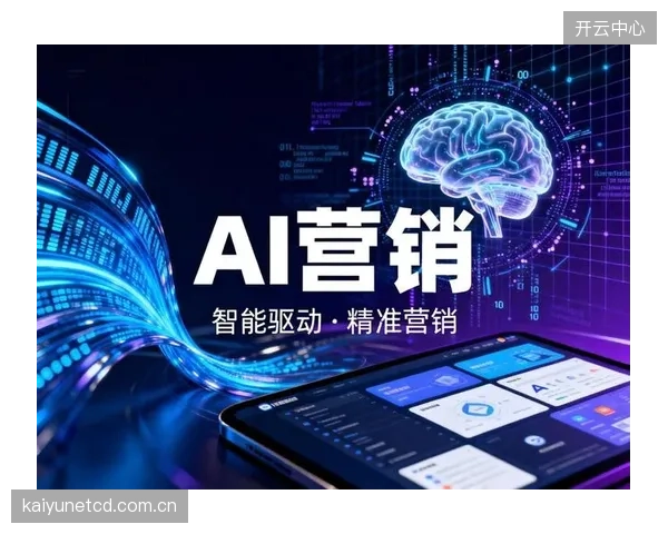 AI将基于个人运动数据提供装备定制建议，驱动体育零售进入“千人千面”的精准服务时代